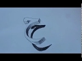 نسخة عن تعلم  كتابة الحروف العربية ثلاثية الأبعاد 3d  _ حرف الحاء _How to Draw 3D Letter
