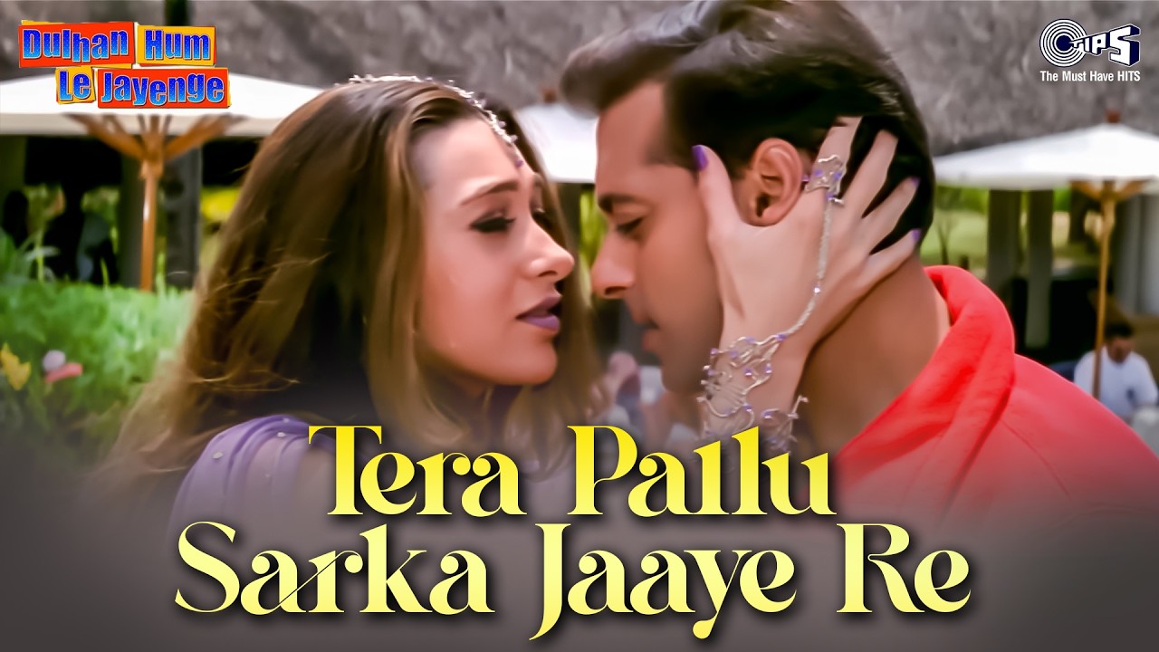 Tera Pallu Sarka Jaaye Re