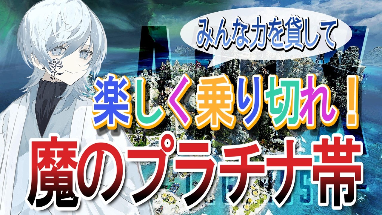 APEX】雑談しながらゆったりランク！【初見さん歓迎】 #shorts #縦型