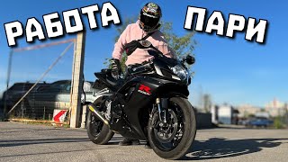 :    -  R1-