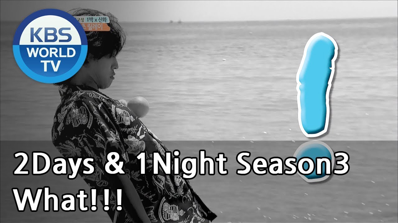 He pushes it with his stomach. [2Days&1Night Season 3/2018.08.19]