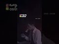 انتهى احساسي بغرامك