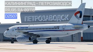 D2507 l KGD - PES l RRJ95 RA-89118 l X-PLANE