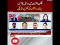Gilgit-Baltistan Votes Today | Parties Await Voters' Verdict