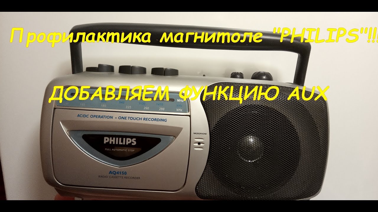 Мазда 6 доработка магнитолы
