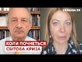 🔥АЛЕКСАШЕНКО: США домовляються з ворогами, таємна схема з нафтою рф, що з гривнею. Україна 24