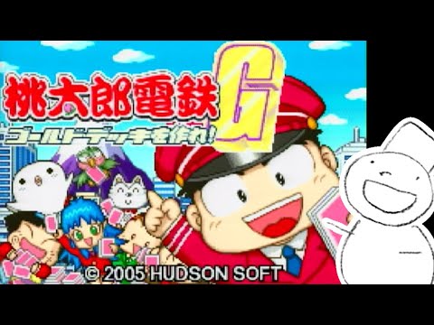 GBA)桃太郎電鉄G ゴールド・デッキを作れ! [2021/01/22] CPUと5