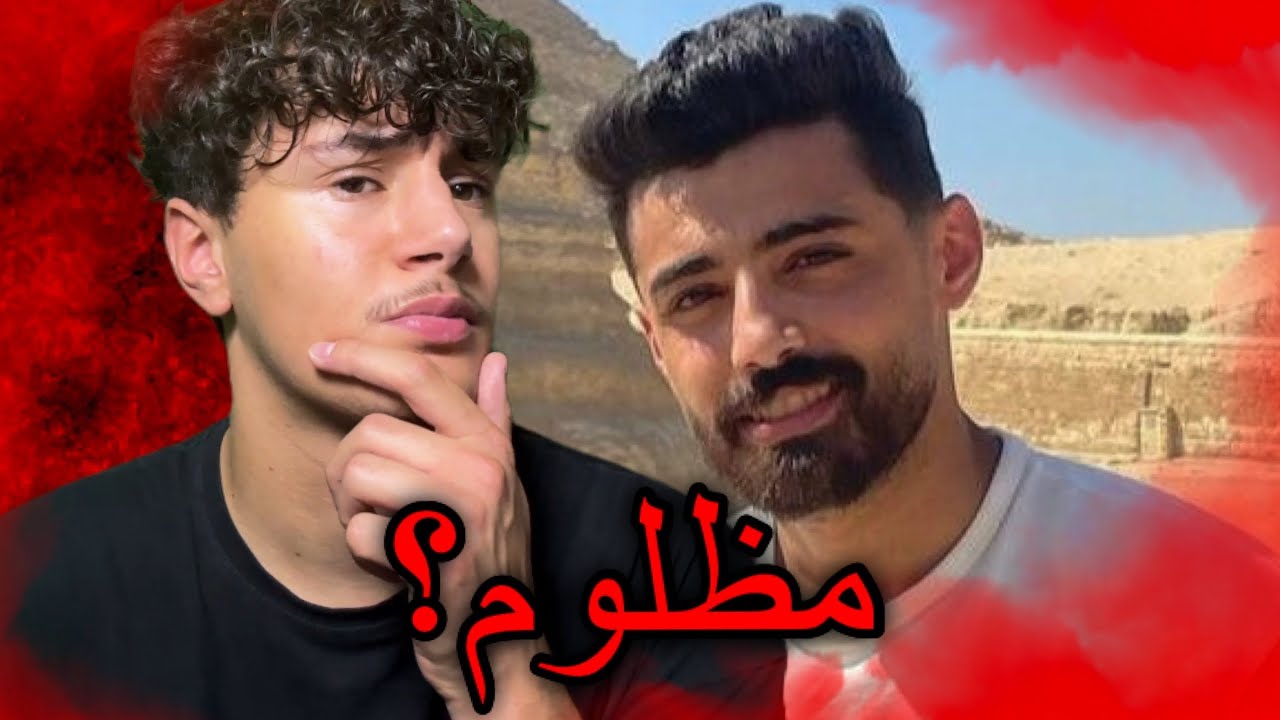 احمد الخليلي طلع مظلوم..!؟