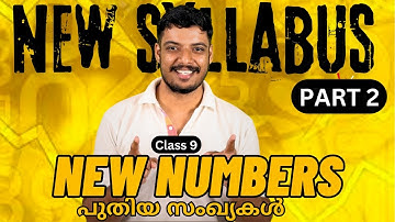 Class 9 | Mathematics | Chapter 2 | New Numbers Part 2 | Newtextbook  Class 9 Maths Chapter 2