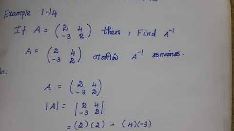 11th business maths  chapter 1 example 1.14