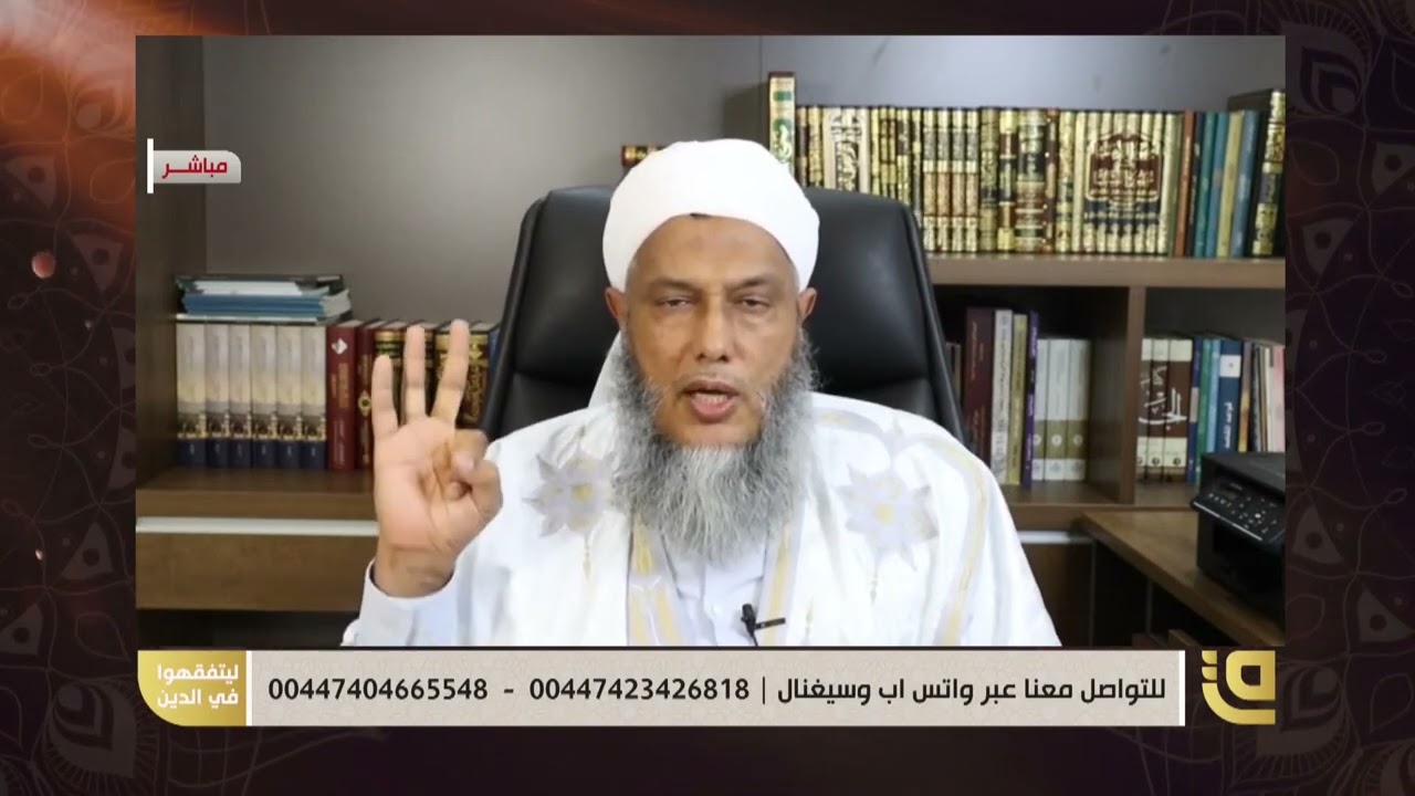 القول النهائي في مسألة الترحم على أهل الكتاب | فتاوى فضيلة الشيخ محمد الحسن الددو