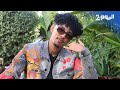 كوزان الراب تطور و التسريبات تضر فنانيه 1