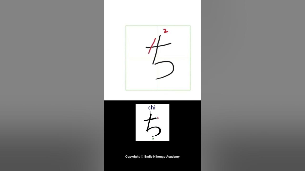 how-to-write-hiragana-chi-hiragana-japanesealphabet-youtube