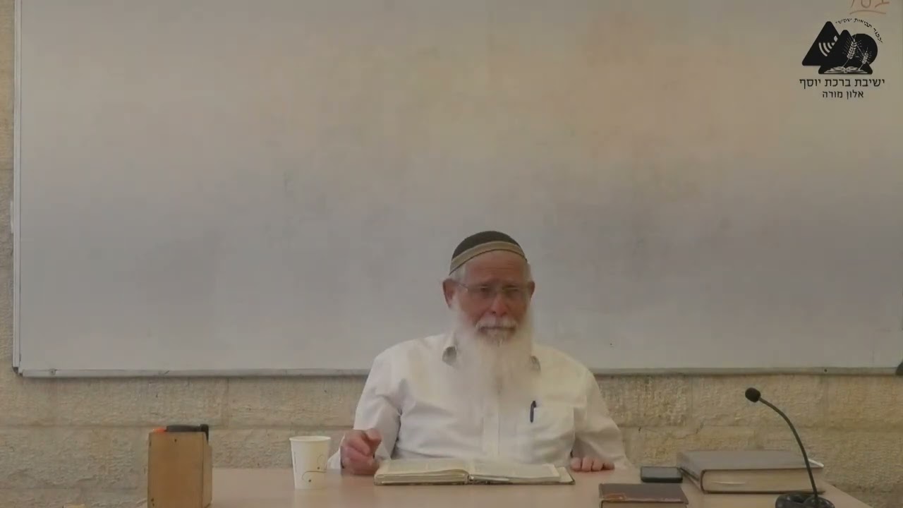 שיטת המשנ''ב בהכנת תה בשבת | הרב אליקים לבנון | הלכות שבת תשפ"ד | 38