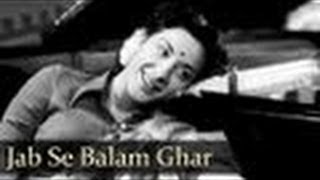 Jab Se Balam Ghar Aaye - Lata Mangeshkar - AWAARA - Prithviraj Kapoor, Raj Kapoor, Nargis