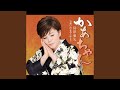 かあちゃん (オリジナル・カラオケ)