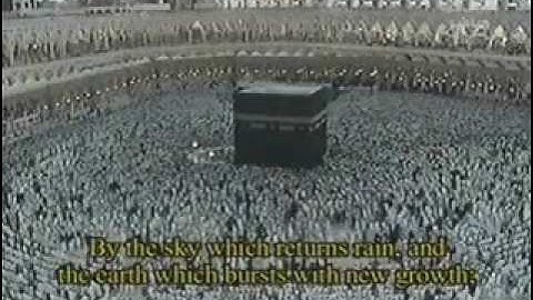 من سورة البروج الى الغاشية للجهني
