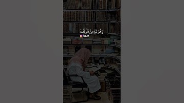 قراءن كريم بصوت القارئ عبدالبديع غيلان