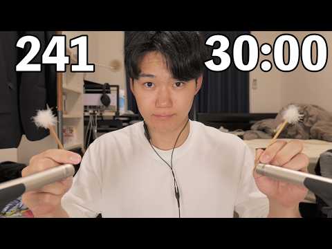 【ASMR】30分間で何種類の耳かきできるか？ / Part 98【SUB】How many Types of Ear Cleaning can you make in 30 min?