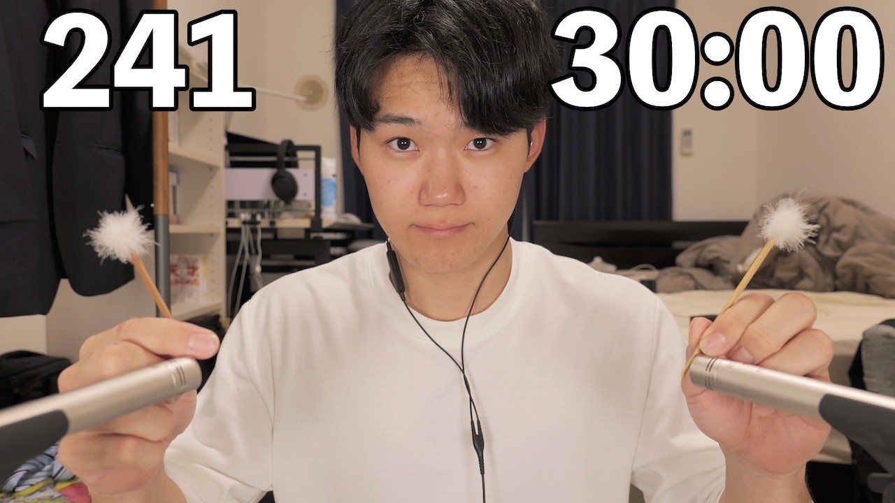 【ASMR】30分間で何種類の耳かきできるか？ / Part 98【SUB】How many Types of Ear Cleaning can you make in 30 min?