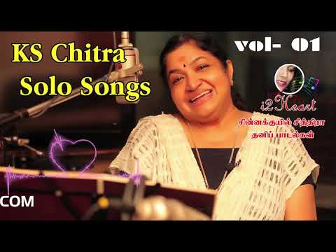 KS Chithra  Tamil Supper Hits Songs | Tamil songs | Tamil hits | | Love Melody Songs Jukebox