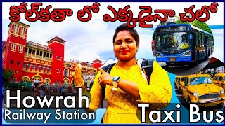 Howrah Railway Station To Bus Stand | Exploring Kolkata In Telugu Vlogs