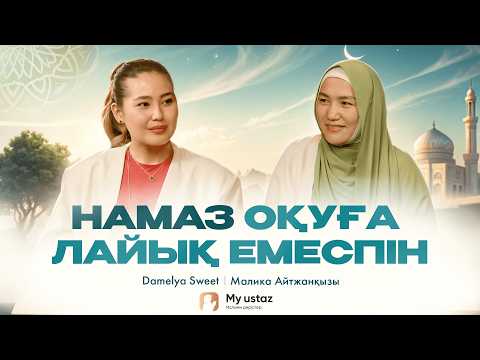 Tvr esse Мен Халк ұрлау тобының мүшесімін Tvr esse Мен Халк ұрлау тобының мүшесімін