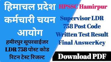 HPSSC Hamirpur Supervisor LDR 758 Post Code Written Test Result Final AnswerKey