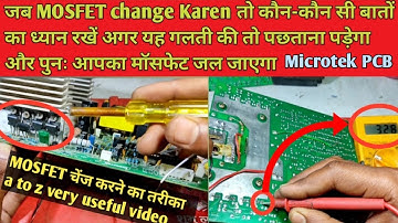 Microtek inverter mein MOSFET kaise change Karen !!और कौन कौन सी बातों का ध्यान रखें!!output repair