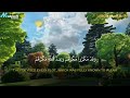 ستمحو أحزانك ويطيب لها قلبك ولاتحسبن الله غافلا بصوت شريف مصطفى ستمحو أحزانك ويطيب لها قلبك ولاتحسبن الله غافلا بصوت شريف مصطفى