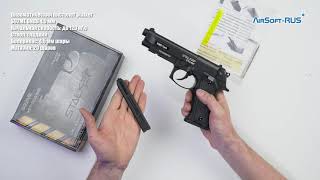 Пневматический пистолет Stalker S92ME GNBB 4,5 мм
