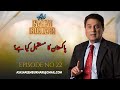  ep 21  qa session ask naeem bukhari       