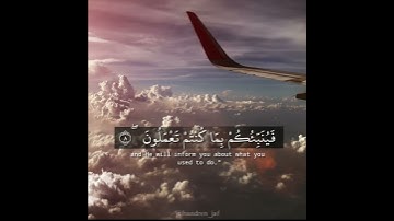 رعد الكردي | قُلۡ إِنَّ ٱلۡمَوۡتَ ٱلَّذِی تَفِرُّونَ مِنۡهُ فَإِنَّهُۥ مُلَـٰقِیكُمۡۖ..[سورة الجمعة]