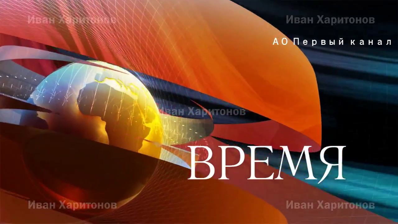 Канал время историй