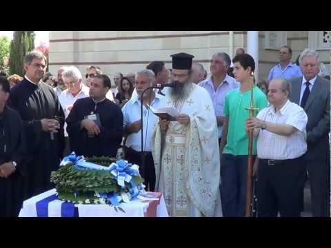 Μύρτου Μνημόσυνο Αιμοδοσία