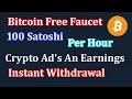 20 satoshi per faucet earn unlimited bitcoin of 0 minute ...