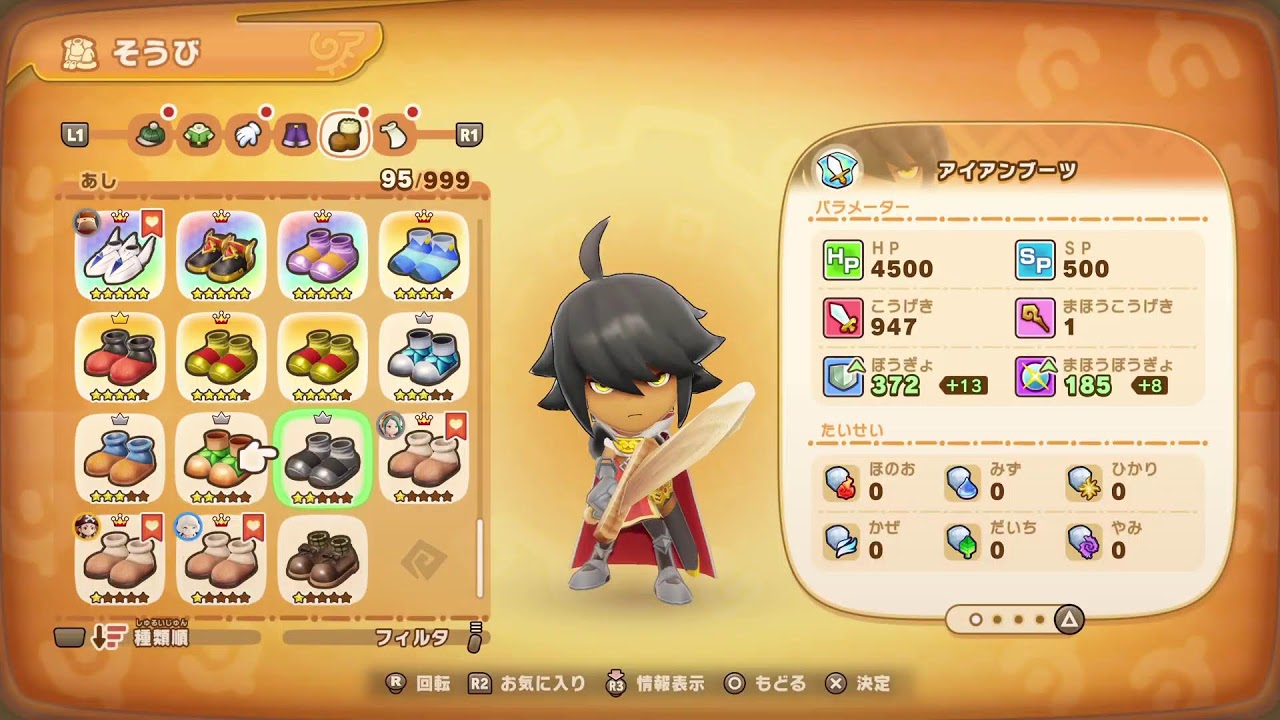 手の中に 気ままな毎日  [ﾌｧﾝﾀｼﾞｰﾗｲﾌi #177]