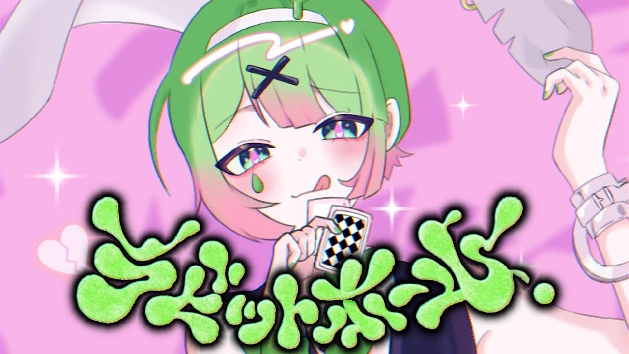17歳が原キーで】ラビットホール/DECO*27【歌わせていただきました