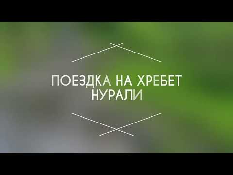 Нурали 12 июня 2022 г