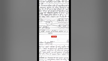 Gndu b.ed 1st semester Lp Previous year Online Exam 2022#gndu #bed