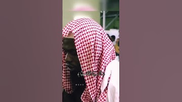 القارئ عكاشة حسن كميني
