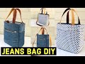 DIY REVERSIBLE DENIM/JEANS CROSSBODY BAG/PURSE FROM OLD JEANS/RECYCLE/JEANS BAG HAND MADE/กระเป๋า