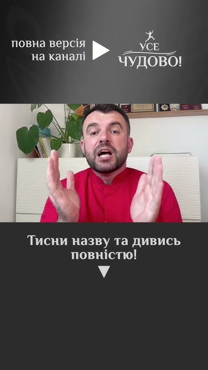 Діти не народжуються з поганим зором! Чому ж тоді у них погіршується ...