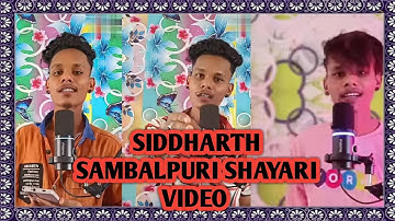 SIDDHARTH  SAMBALPURI SHAYARI VIDEO ll 4K STATUS VIDEO ll WHATSAPP STATUS VIDEO🥰 LOVE SHAYARI VIDEO🥰