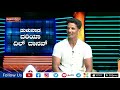 Ravi Katpadi : ಲಕ್ಷ ಗೆದ್ದು ತುಳುನಾಡ ಜನರ ಹೃದಯ ಕದ್ದ ಕಟಪಾಡಿ ರವಿಯಣ್ಣ│Daijiworld Television