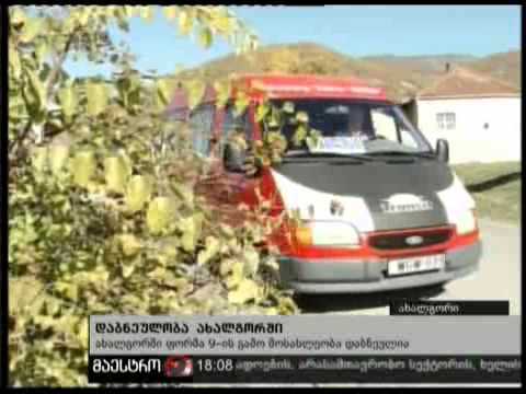 10/11/10 დაბნეულობა ახალგორში