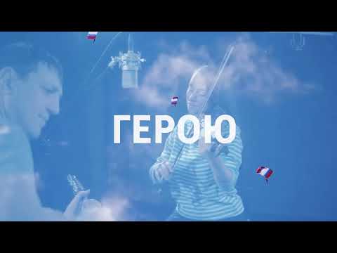 Вячеслав Антонов. Комбриг. Автор видеоряда Алексей Корнилов.