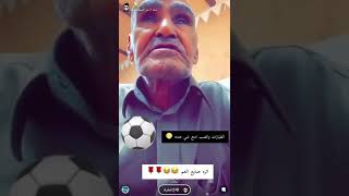 ابو رشيد النصر والهلال