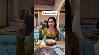 #recommended #reels #рекомендации #юмор #шуточное #fypシ #shortvideo #shorts