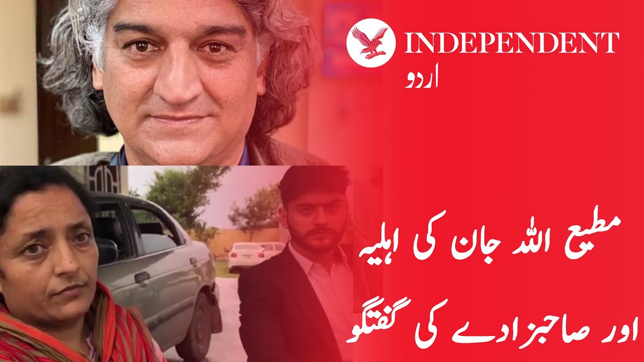 Matiullah Jan's family talks to Independent Urdu over his disappearance ...